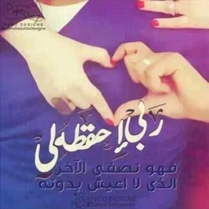 Meet your Posher, Ahmad